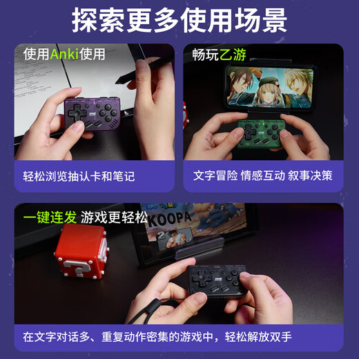 Good Value (IINE) Mini Controller Wireless Bluetooth Small Controller Anki B Game Graphic Novel Page Turner Suitable for Switch Android IOS Phone/PC DW12C Transparent Black-L1042
