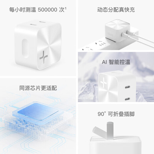 A + Member 35W Pliage Dual C Port Dynamic Dynamic Fast Charge, adapté à Apple / Apple / iPhone / iPad / MacBook White