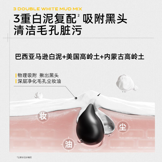 C Kaffee Reinigung Ölkontrolle Hautpflege Set Gesichtsreiniger Reinigung Schlammfilm Peeling Blackhead Feuchtigkeitsfeuchter chinesischer Valentinstag Geschenk