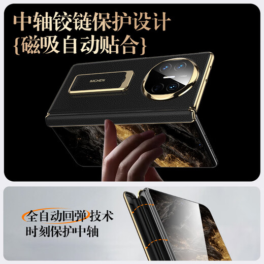 IM-Chen [Armband Stand | Technologieleder] Geeignet für Huawei Mate X6 Mobiltelefonhülle Huawei X6 Collector's Edition Folding Screen Protector Hülle Anti-Fall-High-End Business-Red