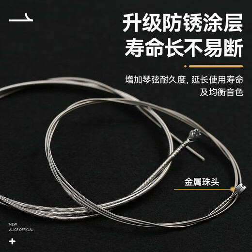 爱丽丝（ALICE）AWR68电贝司琴弦初学者专业演奏电贝斯弦bass套弦防锈贝司弦 【新款】A606一根1弦