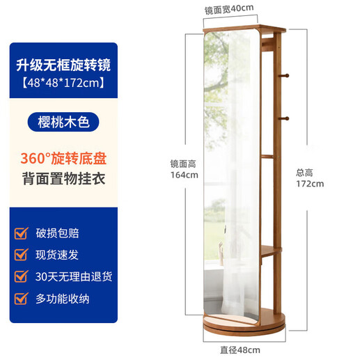 Jiayi Massivholz rotierender Dressing Spiegel bodenstörender Ganzkörperspiegel Dreidimensionaler Spiegel HD Schlafzimmer Kleidung Rack bodensetzt integrierter Spiegel