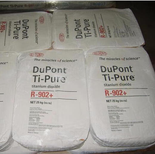 Rutile-type titanium dioxide American rutile-type R902 titanium dioxide white pigment painting ink additive 5 jin [Jin equals 0.5 kg] universal type