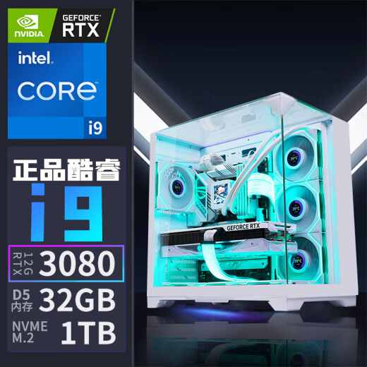 
Colorful Core i9 high-end RTX4080/4060 desktop computer i5 13600KF/RTX3060/RTX3080Ti independent graphics console Ai design game anchor DDR5 assembly machine Package three: i9 11980HK+RTX3060 6G
