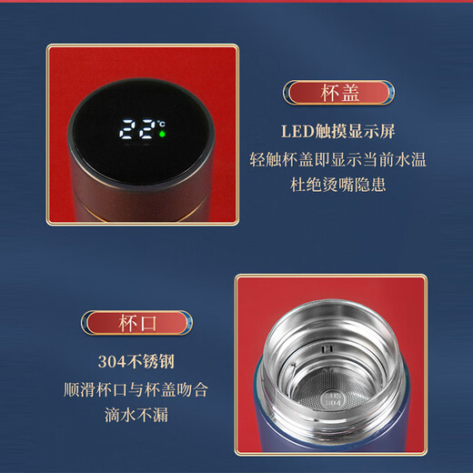 格维立年会礼品定制公司员工生日保温杯定制套装年会礼物客户伴手礼 红色数显杯+自动伞500ml