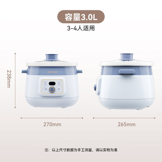 Tianji (TONZE) electric stew pot, soup pot, household ceramic fully automatic stew pot, porridge artifact, health multi-functional stew pot, blue 3-liter electric stew pot DGDD23A30BMBW