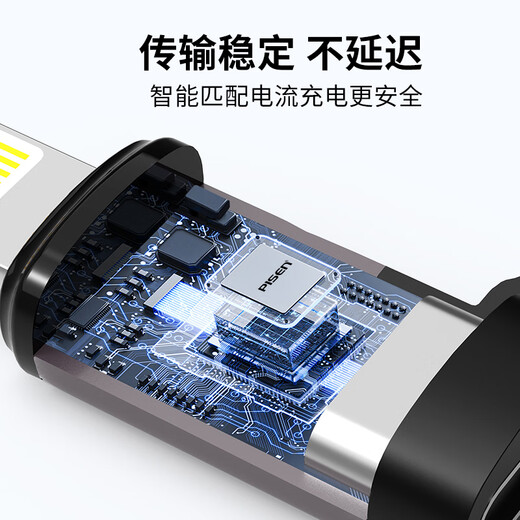 品胜Type-C转Lightning转接头转换器线安卓苹果转换头pd27W手机充电传输适用iPhone14/13Pro/Max/12/11