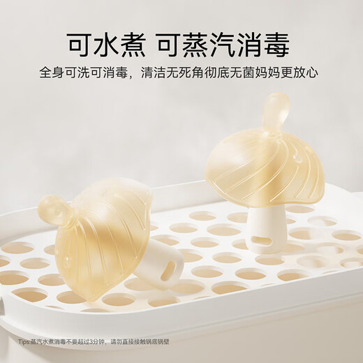 英氏（YEEHOO）牙胶婴儿小月龄防吃手蘑菇口欲期牙咬胶安抚宝宝小月龄日用+夜用