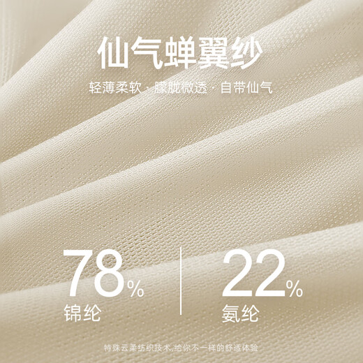 Jincheng yoga clothes for women spring and summer 2025 new high-end Pilates training clothes fitness suit sports long-sleeved tops off-white tops built-in chest pad PS1 M 100-118Jin Jin equals 0.5 kg