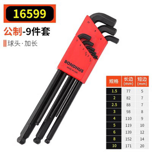 Bondhus Ball Head Hex Wrench Set Black Hex Key 10992 10999 1659 69499 Métrique couleur 9 16792 (coude court extra-longueur) Métrique de 7 broches de 7 broches