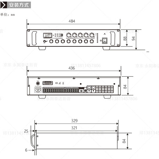 DAMEIS DEKESI P70/150/250/500/800DU Bluetooth USB background music broadcast high power five-zone constant voltage amplifier P250DU