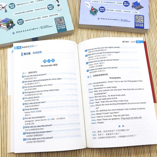 Beginnen Sie, Englisch von Grund auf zu lernen, Englisch sprechen + englische Grammatik + Selbststudium der englischen Sprache (alle 3 Bände)