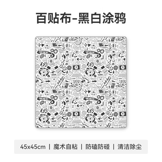 Green giant energy (llano) camera foldable cloth magic cloth wrapped cloth hundred patch cloth p-person cosmetic bag suitable for Canon Nikon Sony Fuji SLR mirrorless switch portable inner bag black and white graffiti