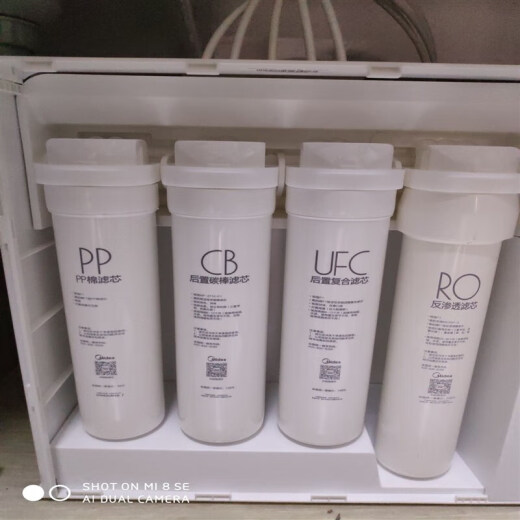 泰士隆净水器S1滤芯MU136-4/mro215-4/mrc1692A-50G1693A 1592 PAC+C+R C1+C2