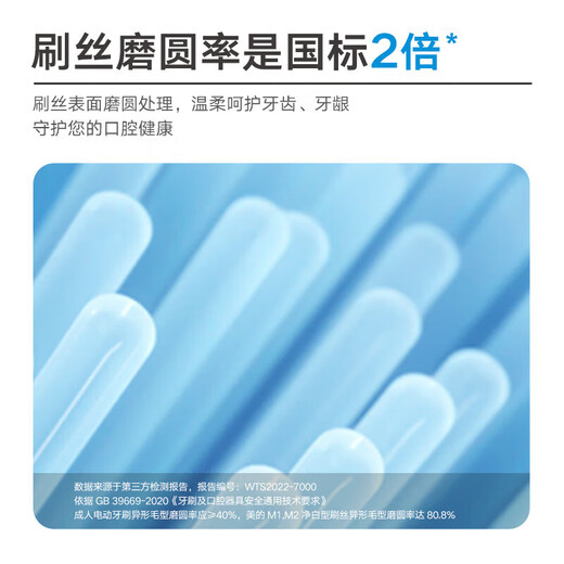 美的（Midea） 电动牙刷刷头头 适配S1P（老款） 灰 3支装