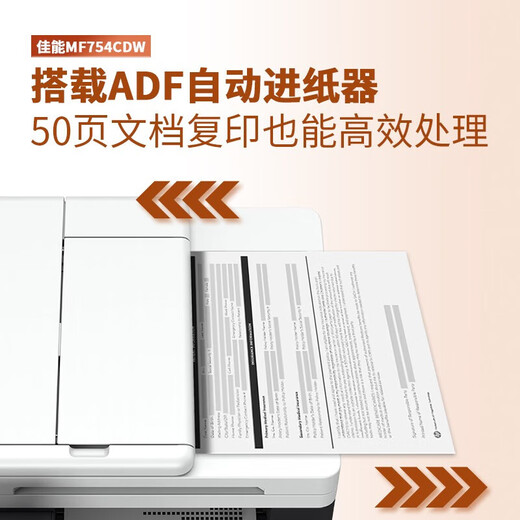 HP MF752CDW Color Laser Impression double face Copie à balayage LBP663CDW LBP673CDW MF754CDW Four sans-un [Printing double face]