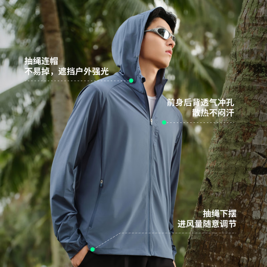 BOSIDENG National Standard Sun Protection Clothing Men's Ice Silk Cool Feel Double Breathable Anti-UV Outdoor Sports Fishing Wear Cycling Jacket Yunshan Blue 5337-Navigation Series S 170/92A