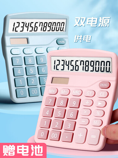 高颜值太阳能计算器学生专用计算机小巧可爱女生少女心办公用服装店财务会计桌面大屏幕按键多功能个性双电源 【清澈蓝】语音款（送2节电池）838
