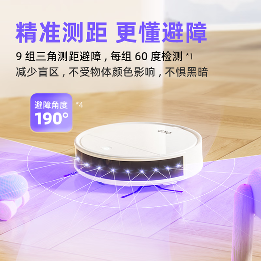 OKP扫地机器人 K5 Pro 扫拖一体 智能家用全自动擦地扫地拖地吸尘三合一体 自动回充电【标准版】