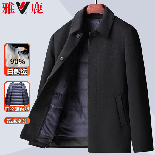 Yalu Wool Wool Coat for Men Goose Down Removable Down Liner Short Double-sided Woolen Thick Windbreaker Jacket for Men
