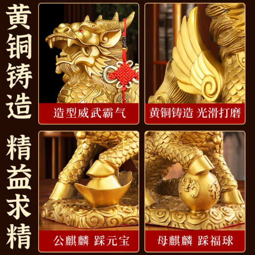 
Binyue brass kilin ornaments a pair of male and female copper kilin small living room entrance office desk opening housewarming gift