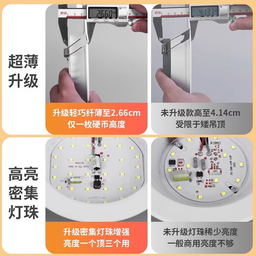 Fanyao LED downlight 8-inch 30W white light 6000K ultra-thin embedded opening size 190-220mm ceiling light crystal lamp