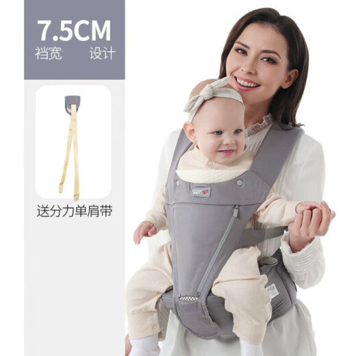爱蓓优婴幼儿背带腰凳宝妈不咯腰7.5cm裆宽O型腿夏季多功能抱娃神器 四季粉
