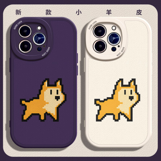 Kuai TEO 2D SHIBA INU APLICABLE Apple 11 Mobile Case 15Pro Max Silicona iPhone 14 Lambskin 12 Nuevo 13p Oppofindx6 Creative Huawei Mate Fat Girl Lambskin Black-LGSZC13583 iPhone 16 Pro