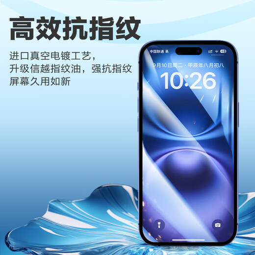 Langke [2 Stück] Geeignet für iPhone 16 /15 Anti-Peeping Tempered Film Apple 16 /15 Mobiltelefonfilm HD Staubfreie Kammer Sekunden Film Anti-Peeping-Vollbildcover Anti-Fall-Schutzfilm