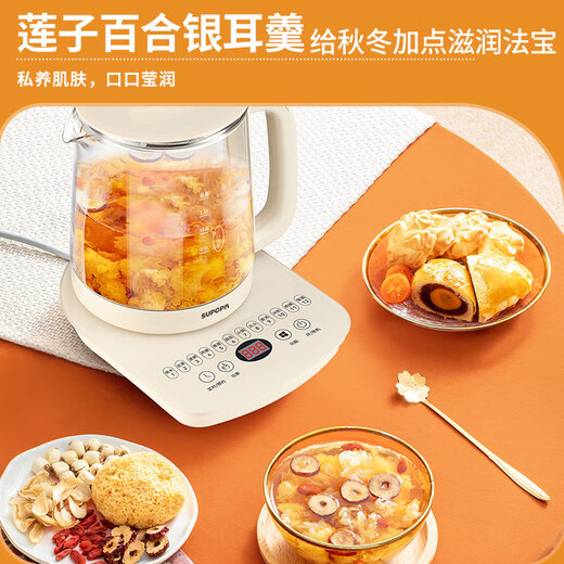 SUPOPA Supo health pot household 1.5L large capacity multifunctional kettle tea maker office thermal insulation electric teapot twelve major functions standard + filter 1.5L