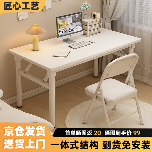 Tang Neng Youpin Foldable Table Computer Table Desktop Student Long Table Bedroom Simple Desk Writing Study Table Office Training Store Manager Recommended Model 120*60*74CM