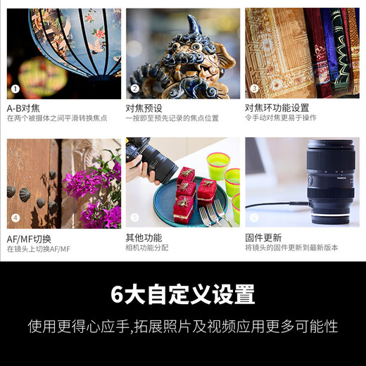 Tamron A063Z 28-75mm F/2.8 Di III VXD G2 large aperture standard zoom lens Nikon full-frame mirrorless Nikon Z mount professional photography