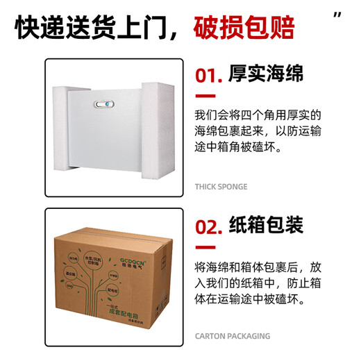 Exposed box small distribution box factory household electrical control box wall hanging empty box iron box smart A-grade thickened version 800*1000*250