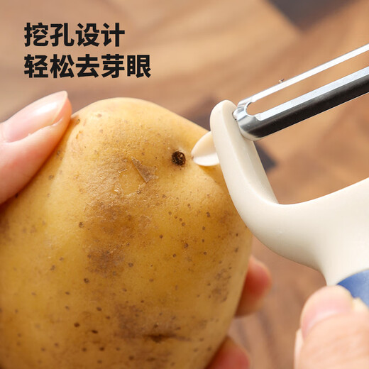 MAXCOOK paring knife peeler stainless steel planer melon peeling knife vegetable and fruit knife MCPJ3703