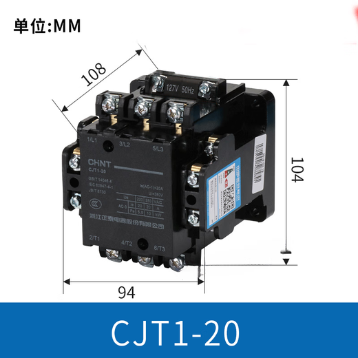 Chint AC contactor relay 20 40 380V 220V 127V 110V 36V CJT140 AC127V
