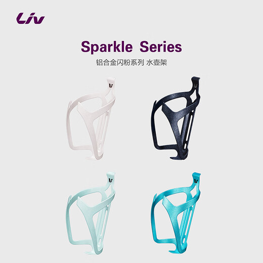 LivSparkle Series lightweight aluminum water bottle cage bicycle equipment (free screws) light green