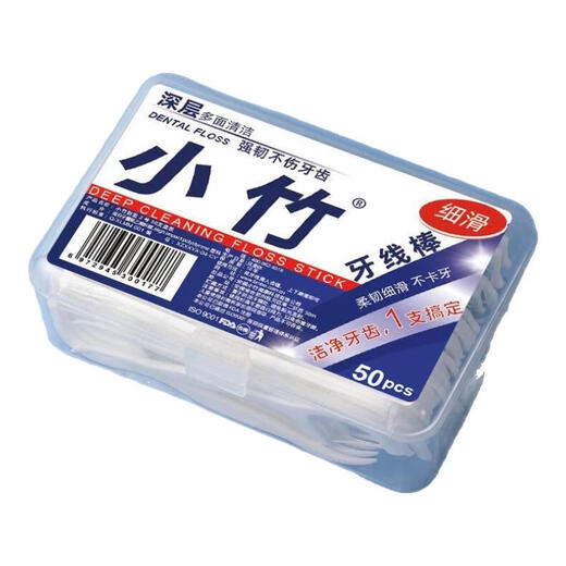 小竹经典牙线棒超细牙线 50支 3盒