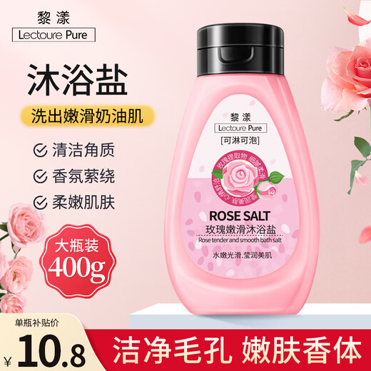 Liyang bath salt body scrub chicken skin cuticle rub mud treasure bath salt bath foot bath foot salt rose bath salt 400g