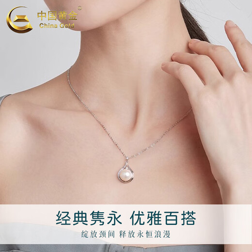 CHINA GOLD Pearl Necklace Women's S925 Silver High-Level Clavicle Chain Young Pendant Birthday Gift for Mom and Girlfriend Jingsuda* Pearl Necklace Zhongjin Gift Box