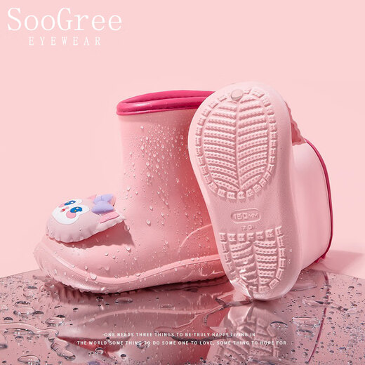 SooGree儿童雨鞋宝宝可爱中筒鞋套幼儿雨靴防滑防水立体卡通水鞋男童女童 GSW88206雨鞋粉色 16 cm 适脚长15.5cm年龄3-3.5岁