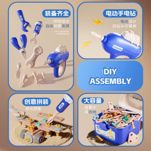 翎喏儿童益智玩具仿真过家家男孩3-6岁维修工具箱拧打螺丝电动修理 蓝色小马DIY螺丝套装146pc电钻送电池