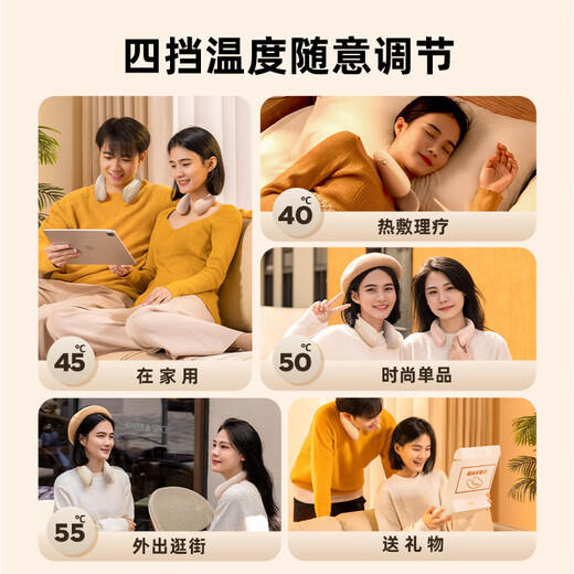 Quality companion New Year gift winter neck warmer hanging neck portable neck warmer gift Type-C charging hanging neck warmer off-white - thickened wool