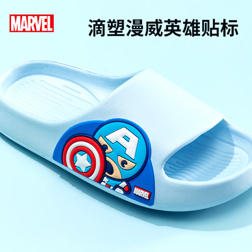 Disney (Disney) Sandalias infantiles Sandalias para niños zapatillas para niños zapatillas para bebés no deslizantes para niños zapatillas para niños capitanes americanos cielo azul