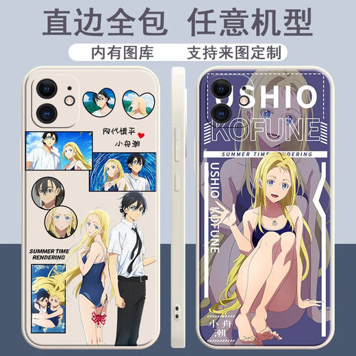 Jiayile Summer wieder taucht das Secondary Anime Mobile Case für das Shenping -Modell von Xiaozhouchao.com geeignet. Die gerade Farbschale Antike weiße Sommer taucht Z9889 wieder auf. Das Real Self -Series -Modell wird zur Notiz gesendet