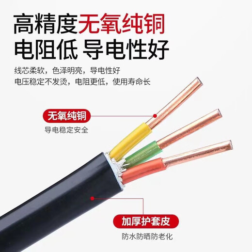 YJV véritable câble spécial de pile de charge standard thaïlandais 2,5 4 6 10 carrés 2/3/4/5 câble gainé ignifuge norme nationale pure test garanti 2 noyaux 10 carrés