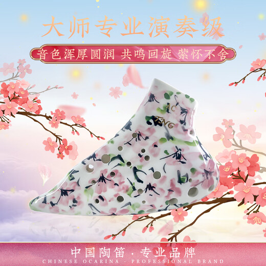 TNG陶笛 三管AC釉色陶笛 3管中音C色裂纹釉 专业演奏级 初学配教材 三管AC裂纹釉-白色