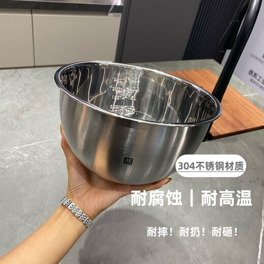 Shuwilling German-origin stainless steel basin household multi-functional anti-rust food-grade basin kitchen and rice wash basin anti-fall basin