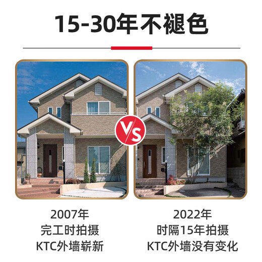 清水混凝土外墙挂板幕墙挂板日吉华板陶土板别墅装修材料自洁A级 SKU-07-木纹159H7372R 样品