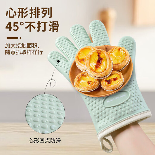MAD SHARK anti-scalding gloves, heat-insulating and high-temperature resistant kitchen silicone oven gloves, microwave baking special thickened anti-slip off-white 2-pack