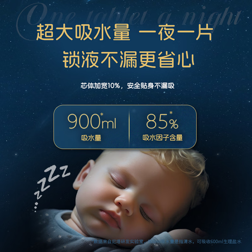 尼塔 拉拉裤加大码3XL24片(≥17kg) 天使pro婴儿成长裤学步裤小内裤